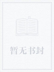 叶佳陆晔萌宝来袭爹地宠妻太疯狂免费阅读全文