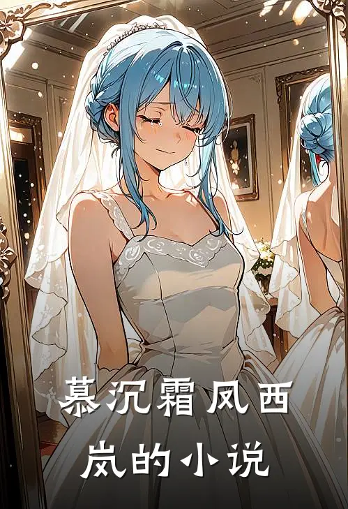 寰宇不见旧时月