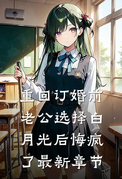 苍生苦语，皆为池中月甄选精品